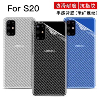 ฟิล์มหลัง For Samsung S10/S10+/S20+/S20Ultra ฟิล์มหลังลายเคฟล่า กันน้ำกันเหงื่อ กันรอยขีดข่วน