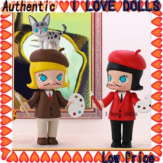 Molly Art Tycoon Series กล่องสุ่ม ตุ๊กตาฟิกเกอร์ pop mart [ของแท้]