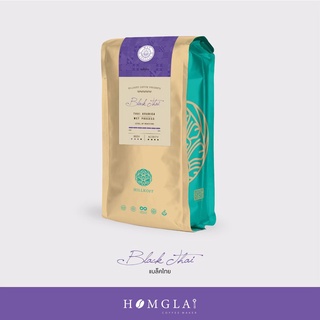 Black Thai Roast : กาแฟอราบิก้าแท้ 100% คั่วแบล็คไทย ตรา ฮิลล์คอฟฟ์ (Hillkoff) 250 g./500 g.