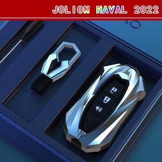 【2022 Haval Jolion】[Haval Jolion｜ลดราคา] เหมาะสำหรับ Great Wall Harvard h6 ซองใส่กุญแจ f7x big dog m6plusJolionh2s Haval