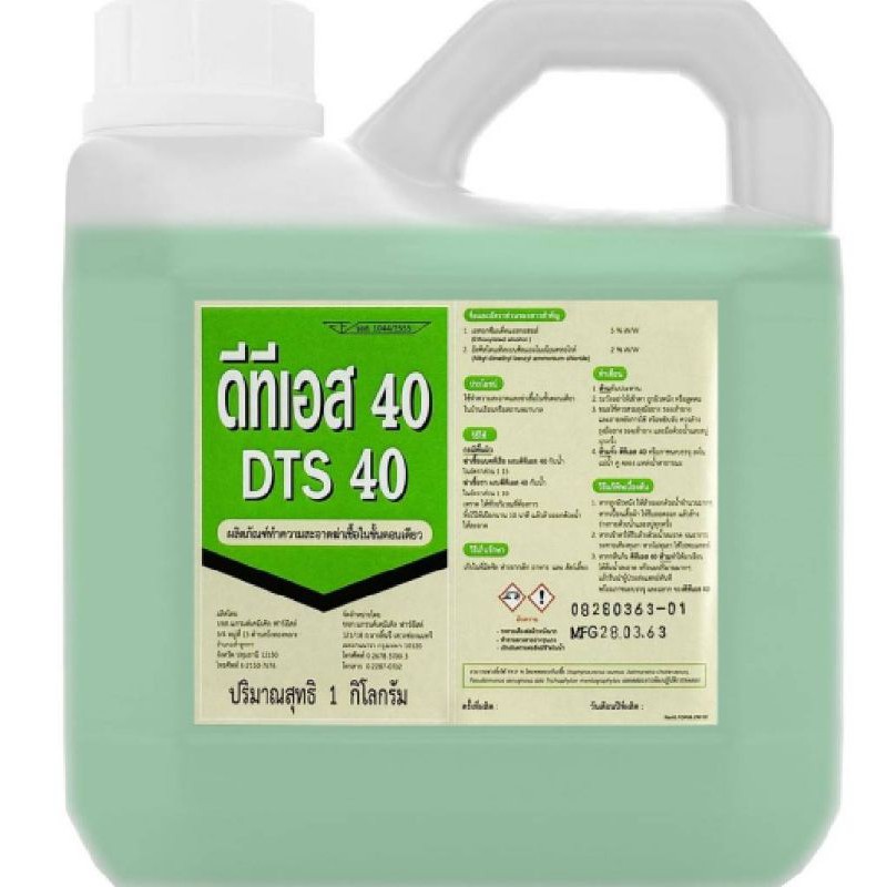 น้ำยาทำความสะอาด 1 ลิตร ผสมน้ำได้ 40 ลิตร DTS40