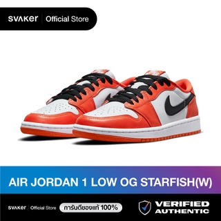 NIKE AIR JORDAN 1 LOW OG STARFISH (W) ของแท้100%