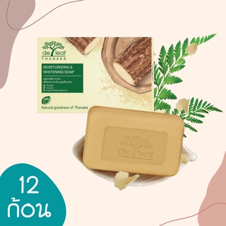 [12 ก้อน] สบู่ เดอลีฟ ทานาคา De leaf Thanaka สบู่ทานาคา สบู่เดอลีฟทานาคา สบู่ผิวขาว หน้าใสไร้สิว SPT-MWS614 (12 P)