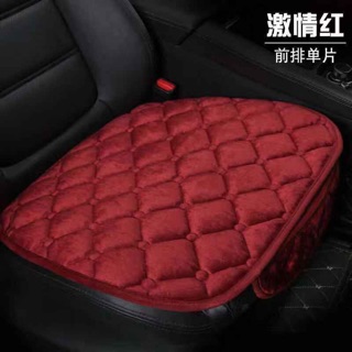 ZD02  Car Cushion  สบายๆรถเบาะด้านหน้าระบายอากาศและป้องกันการลื่นเบาะรถยนต์