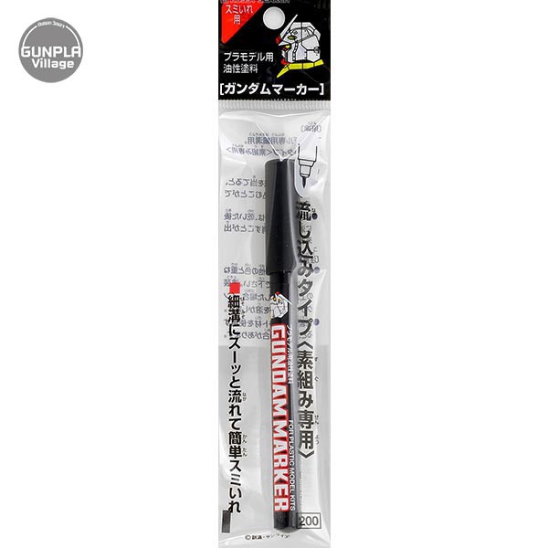 Mr.Hobby Gundam Marker GM301 (Black) 4973028420524 (ปากกา)