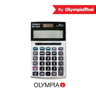 MX-120TX (MX120TX) เครื่องคิดเลข Olympia 12 หลัก ของแท้ ของใหม่ ประกันศูนย์