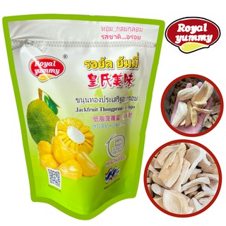 ผลไม้อบกรอบ ขนุน freeze Dried 菠萝蜜 ขนาด 15 กรัม สินค้าพร้อมส่ง ขนุนทองประเสริฐอบกรอบ ราคาปลีก/ราคาส่ง