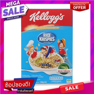 เคลล็อกส์อาหารเช้าคริสปี้ 130กรัม Kelloggs Crispy Breakfast Creme 130 gm.