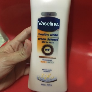 Vaseline