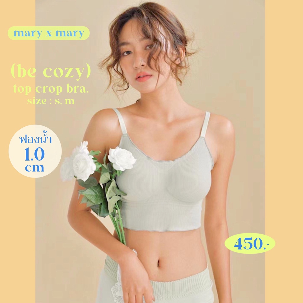 🎀 โค้ดลด 30% ลิ้งค์ในแชท 🎀  𝐁𝐄 𝐂𝐎𝐙𝐘  ⟢ (bra.) - Top crop bra เสื้อสายเดี่ยวพร้อมบราในตัว MARYXMARY