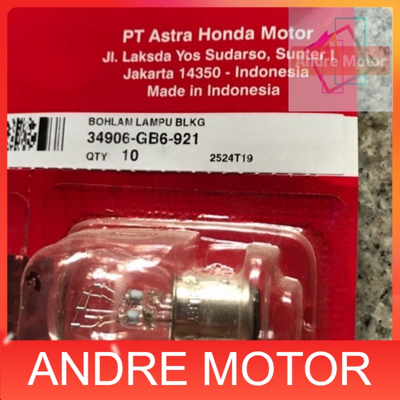 หลอดไฟเบรกด้านหลังฮอนด้าดั้งเดิม STOP LAMP AMM 34906-GB6-921