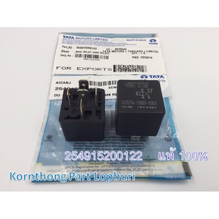 รีเลย์ 30 แอมป์ ทาทา ซีนอน (TATA XENON) ของแท้ 100% 254915200122