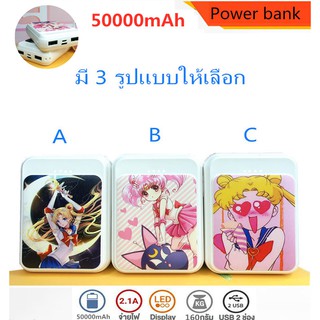 🔥🔥แบตสำรอง รุ่น EL1 Power Bank ของแท้ 100% ความจุ 50000mAh Portable Charger Mini Dual USB Fast Charging พาวเวอร์แบงค์