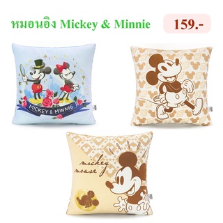 Disney ลิขสิทธิ์แท้ หมอนอิง มิกกี้ มินนี่ : Mickey Minnie