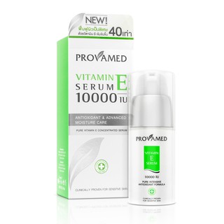 PROVAMED VITAMIN E SERUM 10000IU 30ml. โปรวาเมด วิตามิน อี เซรั่ม  นวัตกรรมใหม่ล่าสุด