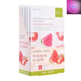 Baby Bright Watermelon &amp; Tomato Mask Sheet เบบี้ไบร์ท มาส์กชีท สูตรแตงโม มะเขือเทศ