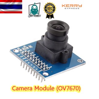 โมดูลย์กล้อง สำหรับ Arduino OV7670 VGA Camera Module   OV7670 Camera Module - โมดูลเซนเซอร์กล้อง Ard