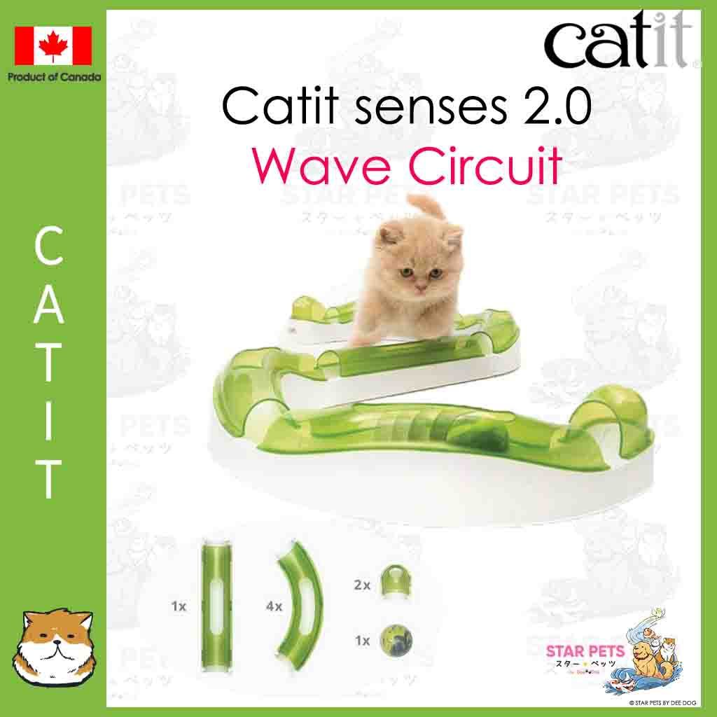 รางบอล Catit Senses 2.0 รุ่นใหม่ ของเล่นแมว มี 3 รุ่น (รางเรียบ/รางคลื่น/รางผสม)