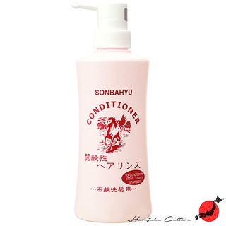 【ผลิตในประเทศญี่ปุ่น】【ส่งตรงจากประเทศญี่ปุ่น &amp; ของแท้ 100% 】Sonbahyu Horse Oil Acidic Rinse (Weakly Acidic Hair Rinse)