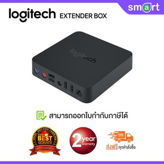 Logitech SmartDock Extender Box