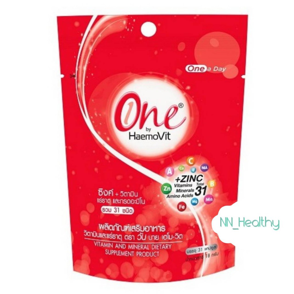 Haemovit ONE (31 เม็ด) [1 ขวด]