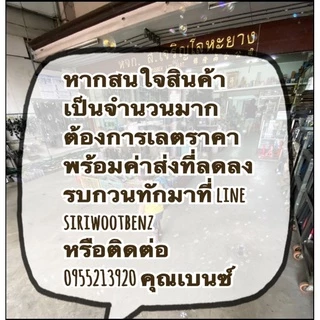ลูกยางอุดรู จุกยางอุดรูหลายขนาด