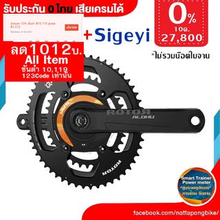 Rotor Sigeyi ชุดจานเต็มระบบ มีประกัน 0