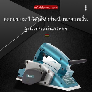 SH194 กบไฟฟ้า กบไสไม้ กบไสไม้ไฟฟ้า 82มม. ยี่ห้อ MAILTANK