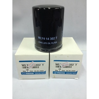 กรองเครื่องแท้  MAZDA BT50 รุ่นแรก (ลูกเหล็ก)