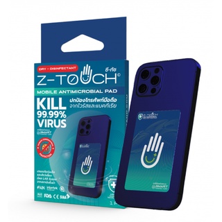 Z-TOUCH แผ่นฆ่าเชื้อโควิด สำหรับสม๊าทโฟนทุกยี่ห้อ