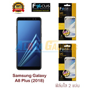 FOCUS ฟิล์มกันรอย Samsung Galaxy A8 Plus (2018) (ใส 2 แผ่น)