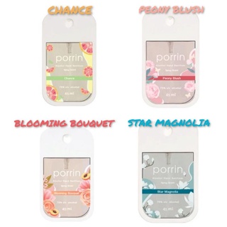 สเปรย์แอลกอฮอล์ PORRIN 45 มล. STAR MAGNOLIA,BLOOMING BOUQUET,PEONY BLUSH,CHANCE