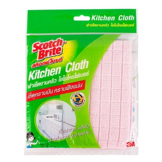 ผ้าเช็ดงานครัว รุ่น XN002014738 คละสี แปรงขัดอเนกประสงค์ Kitchen towel XN002014738 mix color