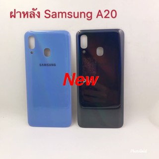 ฝาหลังโทรศัพท์ [Phone Back-Cover] Samsung A20 / SM-A205