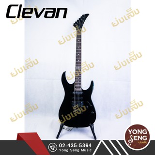 Clevan  กีต้าร์ไฟฟ้า ทรงชาเวล รหัส CL-13 BK (Yong Seng Music)