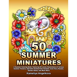 50 SUMMER MINIATURES: สมุดระบายสีฤดูร้อนของดอกไม้ฤดูร้อนต่างๆ