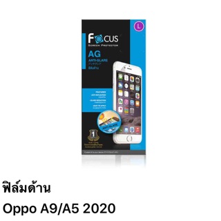 ฟิล์ม oppo A9/A5 2020 แบบด้านของ Focus