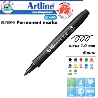 Artline ปากกาเคมี อาร์ทไลน์ EPF-700 หัวกลม SUPREME (สีดำ) ด้ามเพรียว เขียนได้ทุกพื้นผิว