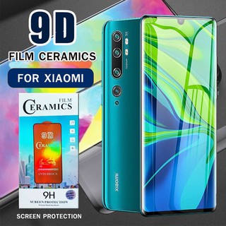 ฟิล์มเซรามิคเต็มจอ FILM 9D FOR XIAOMI Screen Protector