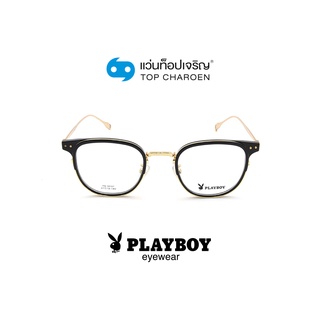 PLAYBOY แว่นสายตาทรงเหลี่ยม PB-58107-C1 size 47 By ท็อปเจริญ