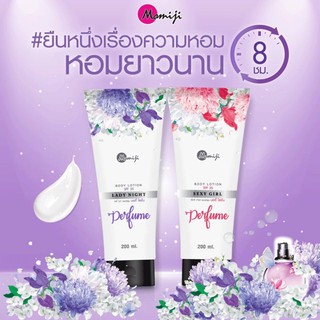 Momiji โมมิจิ Natural เซ็กซี่เกิร์ล เพอร์ฟูม บอดี้โลชั่น โลชั่นน้ำหอม  200 ml.