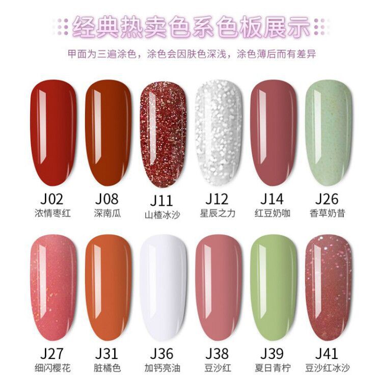 สีใหม่ สีทาเล็บ ยาทาเล็บ  ไม่ต้องอบ ลอกได้ โทนชมพู ม่วง นู้ดกลิตเตอร์ สีธรรมชาติ สีสุขภาพดี