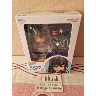 Nendoroid 1307 Yukino Yukinoshita