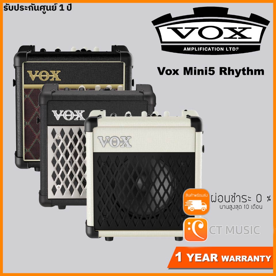 Vox Mini5 Rhythm แอมป์กีตาร์