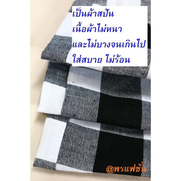 รุ่น818# กางเกงลายสก็อตผ้าสปันไซส์ใหญ่ ทรงขากว้าง สาวอวบใส่ได้ - รูปที่ 7