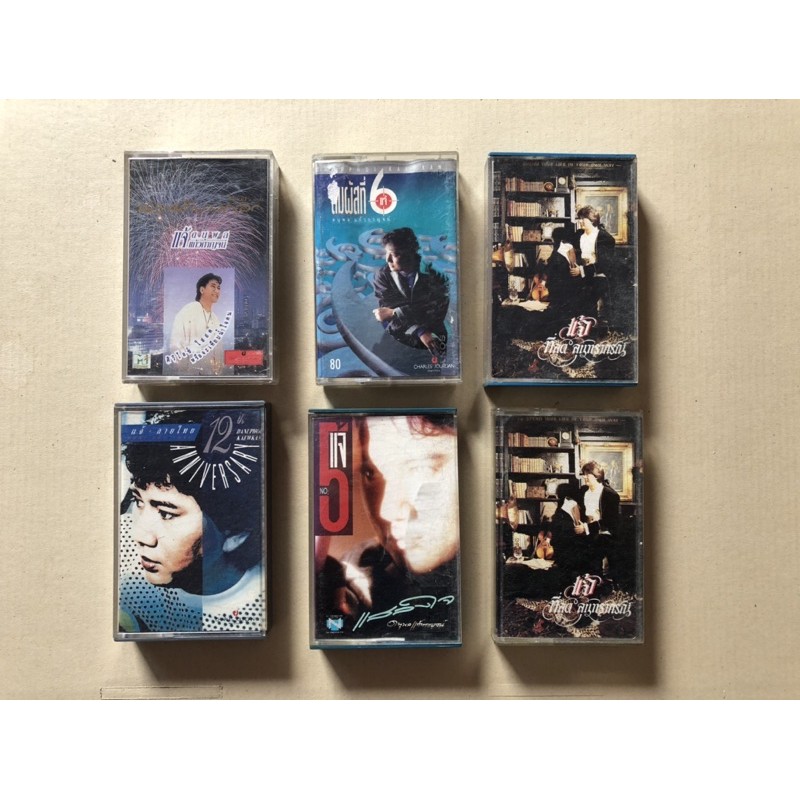 Cassette tape : แจ้ ดนุพลแก้วกาญจน์