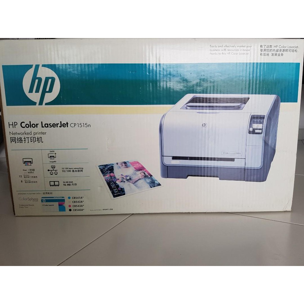 hp cp1515n