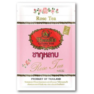 ชากุหลาบ ตรามือ Rose Tea Mix ( 150 กรัม )