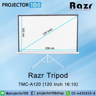 RAZR Tripod Projection Screen TMC-A120 (120 Inch Diag 16:10)