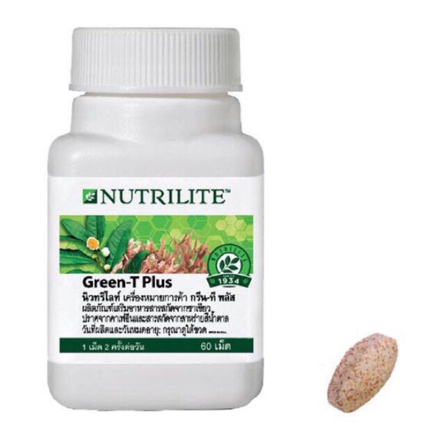 Amway Nutrilite Green tea plus กรีนที พลัส ช่วยสลายไขมัน แอมเวย์